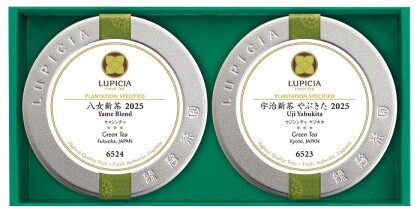 新茶の贈りもの