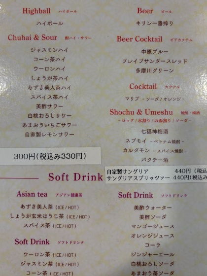 当店イチオシ！『アジかまセット』