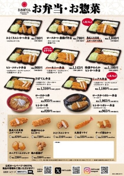 5月キャンペーン紹介第3弾
