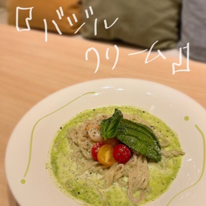 「小海老とアボカドのバジルクリーム」