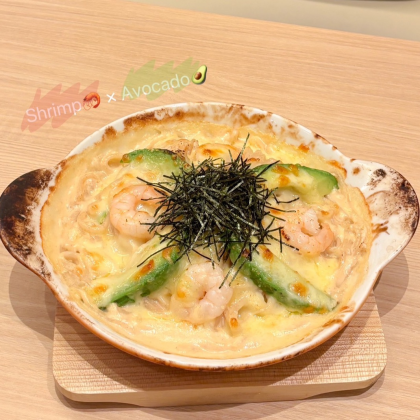「アボカドと小海老の明太子クリームグラタン」