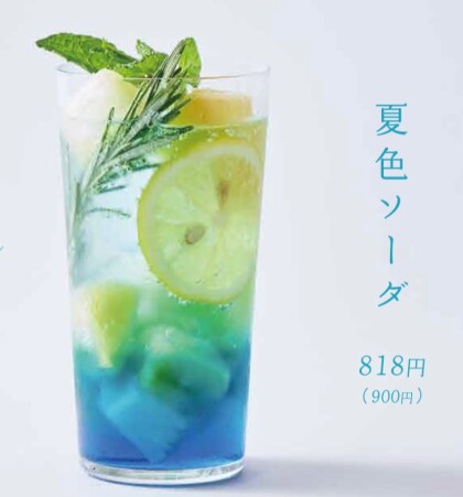 夏限定メニュー「夏色ソーダ」