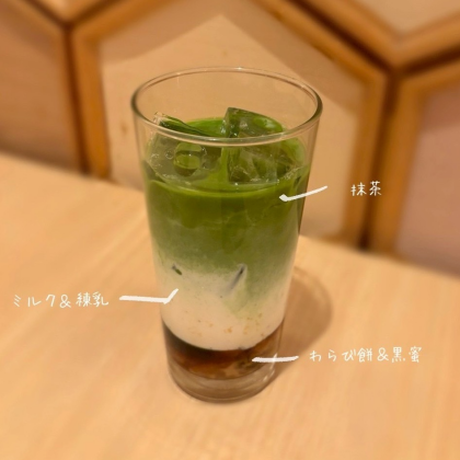 わらび餅ドリンク「抹茶ミルク」