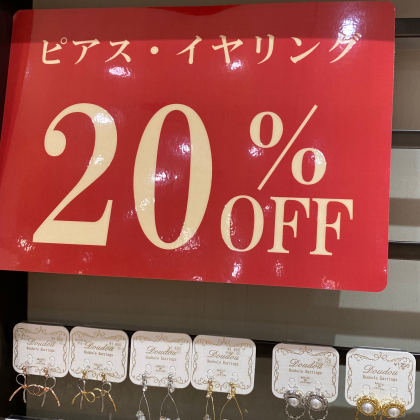 ♡ピアスイヤリング20%off♡