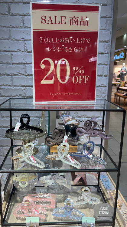 ♡期間限定セール商品2buy20%OFF♡