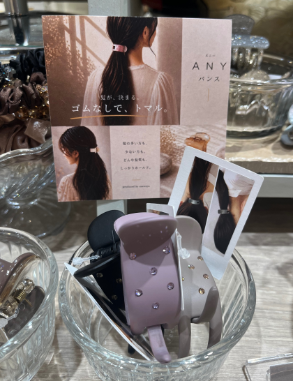 ♡再入荷ミニバンス♡
