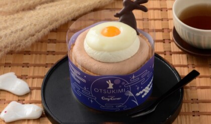 十五夜シフォン
