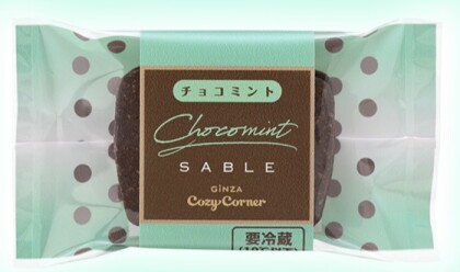 チョコミントケーキ！
