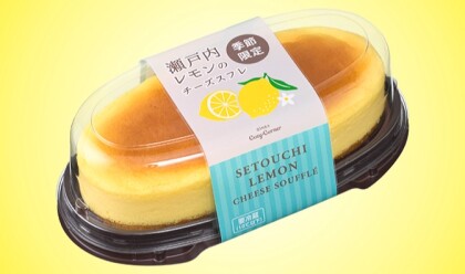 瀬戸内レモンのチーズスフレ