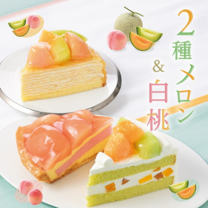 メロンと白桃フェア実施中！！