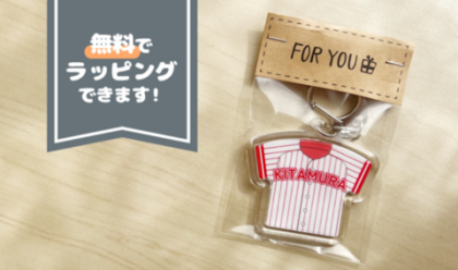 ユニフォームキーホルダーが新登場！！　カメラのキタムラ武蔵小杉東急スクエア店