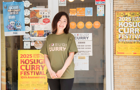 KOSUGI CURRY 奥村佑子さん