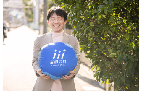 宮﨑会計・税理士事務所 宮﨑雅大さん