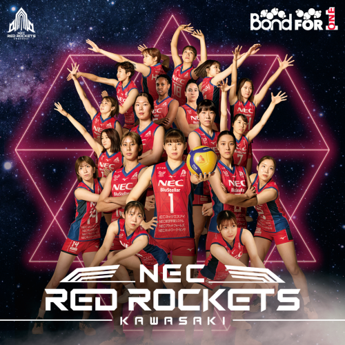 【1月11日（日）・12日（月・祝）】NECレッドロケッツ川崎抽選会イベント
