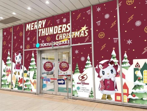 【11月13日（金）～】まちに輝く、サンダースクリスマス