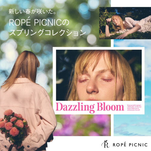 ロペピクニック フルール
