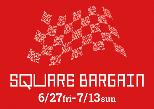 【6/27～7/13】SQUARE BARGAIN スクエアバーゲン