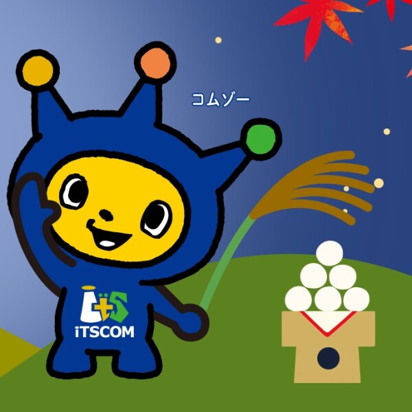 快適メッシュWi-Fi 申込受付中✨