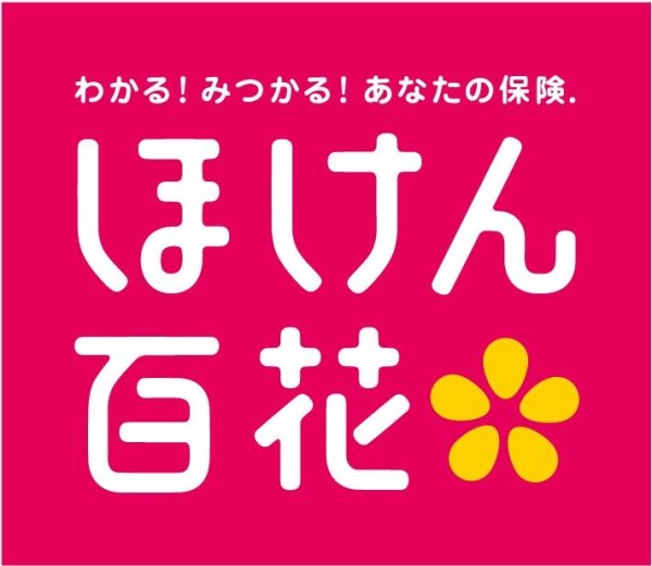 自転車保険加入義務化！