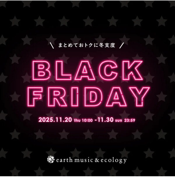 お買い得な"BLACK FRIDAY"開催中‼️🌏✨