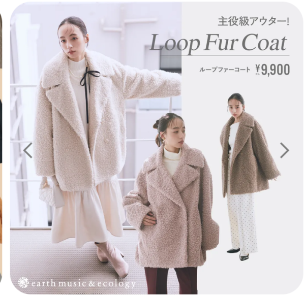 もこもこアウター♪