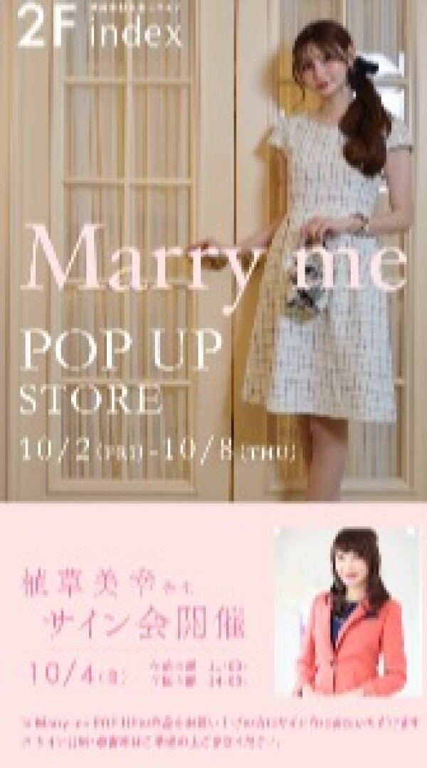 Marry me POP UP STORE