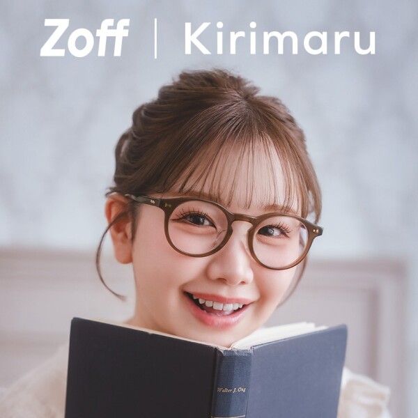 「Zoff | Kirimaru」コラボ第2弾発売