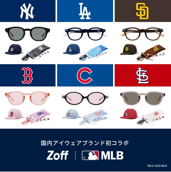 MLBとZoffによる初のコラボレーションコレクション