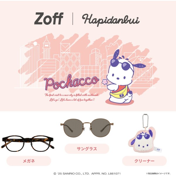 アイウェアコレクション「Zoff｜はぴだんぶい」が登場