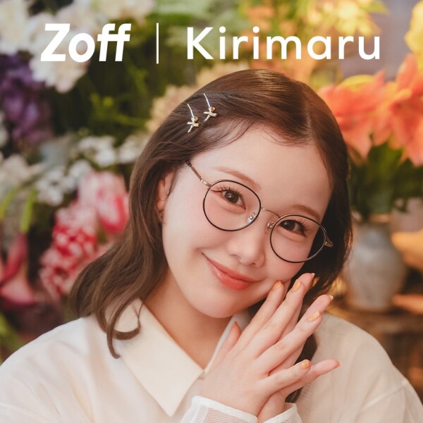 「Zoff | Kirimaru」コラボ第2弾発売