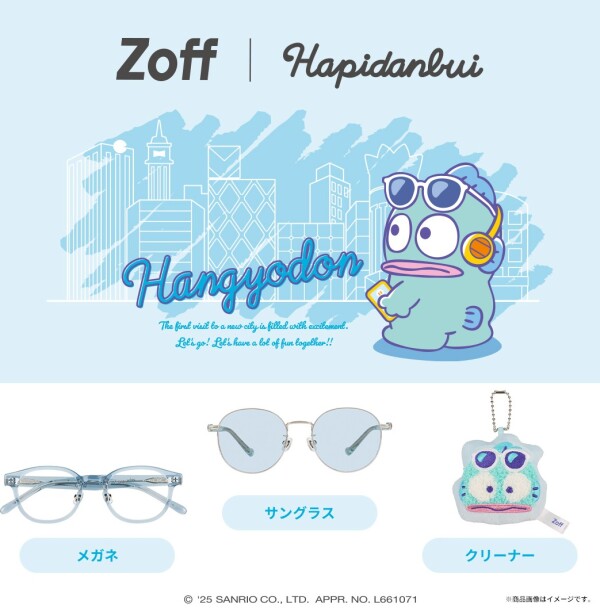 アイウェアコレクション「Zoff｜はぴだんぶい」が登場