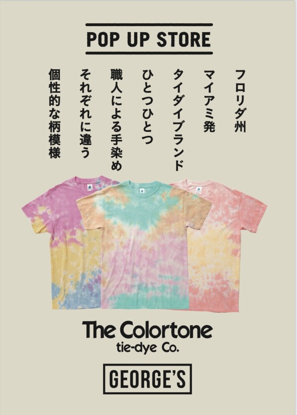 【POP UP】タイダイTシャツ登場☀️