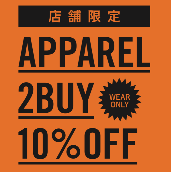 お洋服2BUY 10％OFF！