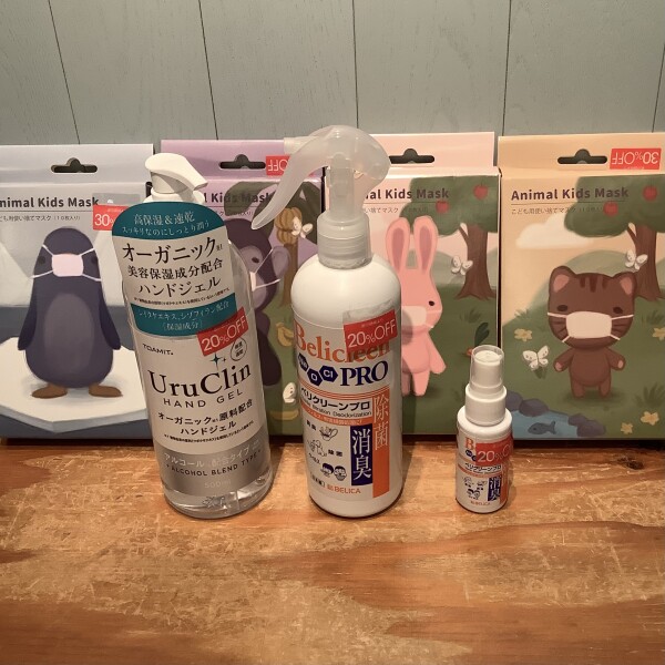 【SALE】目玉商品‼️