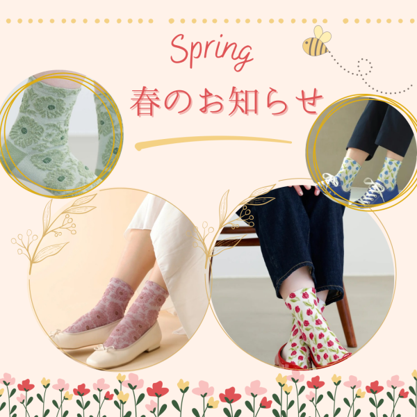 ギフトにおすすめ🩷花柄ソックス🌸