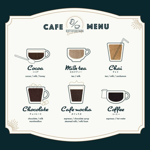 カフェブラウンショートソックス