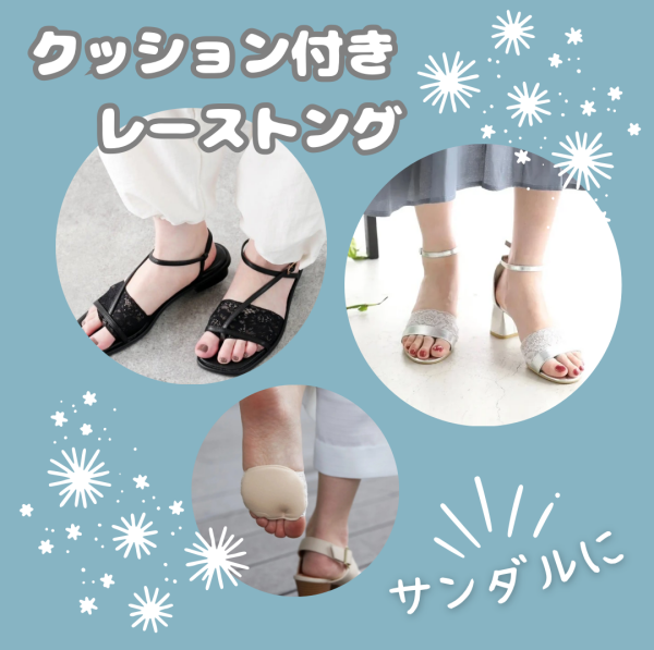 ふかふかクッション付き❣️レーストング🌼🌹