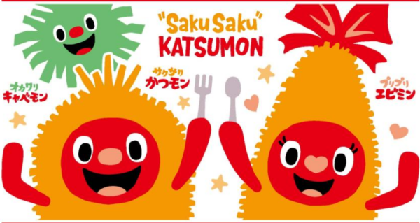 ✨🧚‍♀️さぼキッズキャンペーン🧚✨