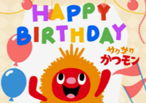 ✨✨かつモンBirthdayキャンペーン✨✨