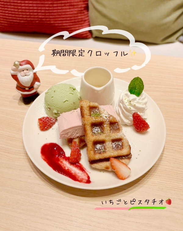 「いちごとピスタチオのクロッフル」