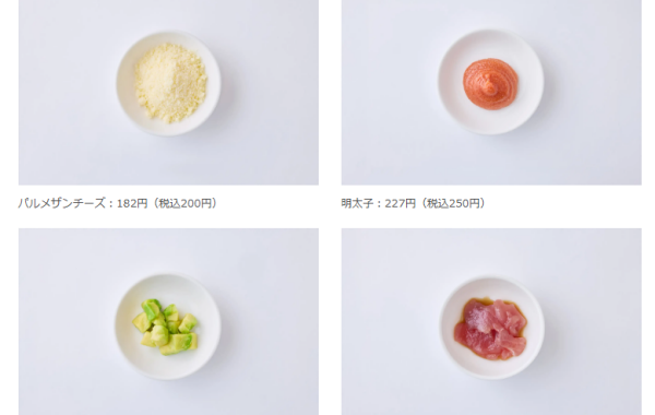 【めん色　味変を楽しめる充実のトッピング紹介】