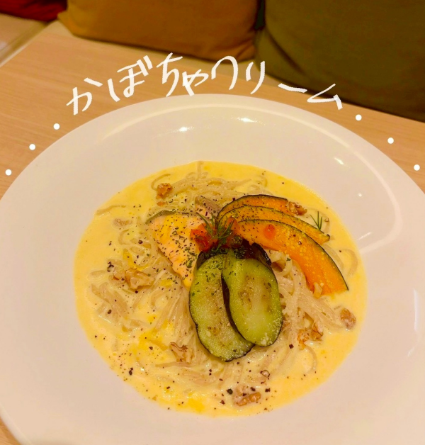 「サーモンとくるみのかぼちゃクリーム」