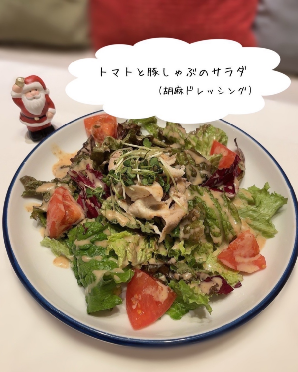 サラダメニュー