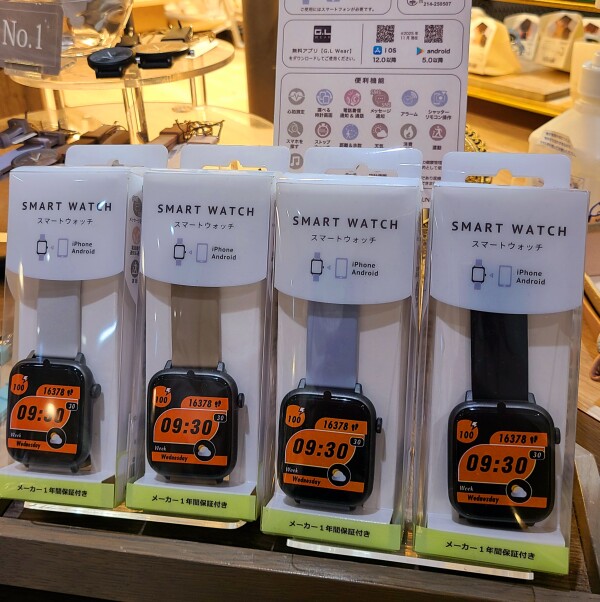 ♡スマートウォッチ♡