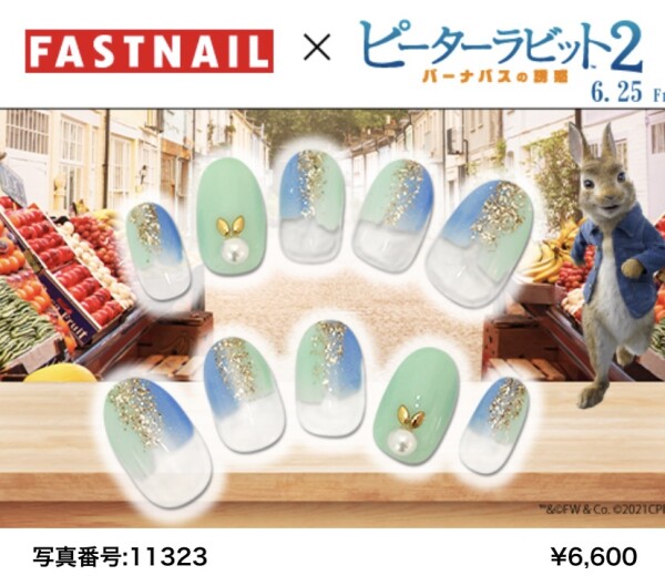 FAST NAIL×ピーターラビット2 