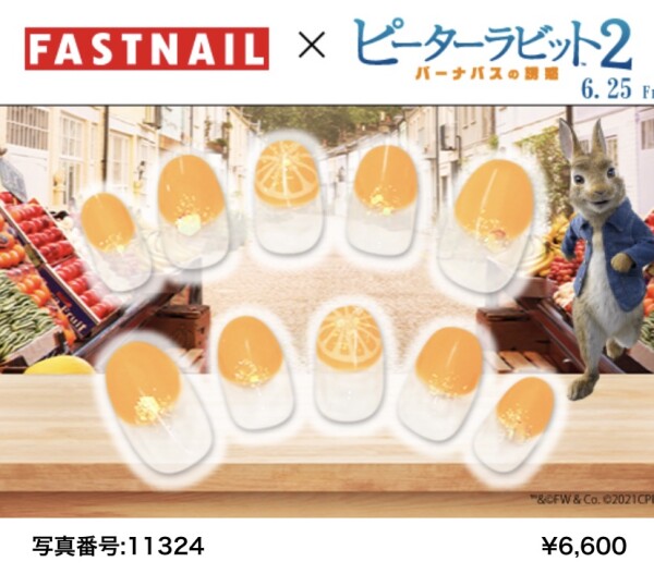 FAST NAIL×ピーターラビット2 