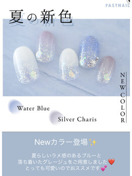 新！2色登場☆