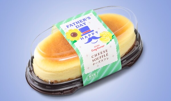 父の日