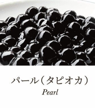 トッピングの紹介