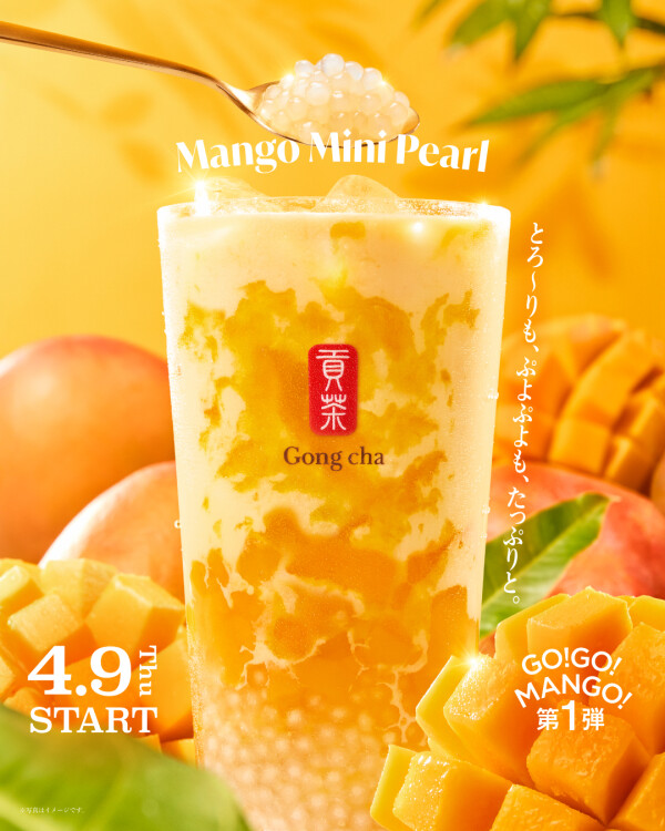 4月新作！「マンゴーミニパール」